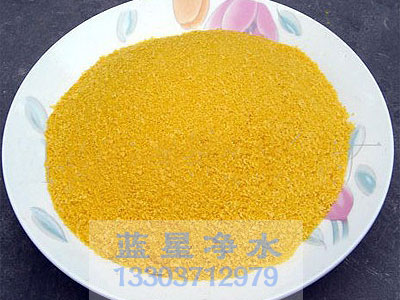 聚氯化鋁 聚氯化鋁